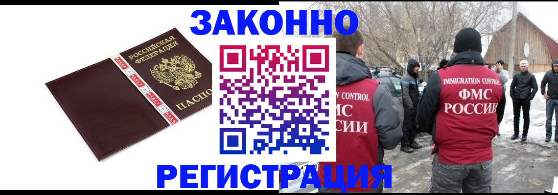 прописка для кредита в Когалыме